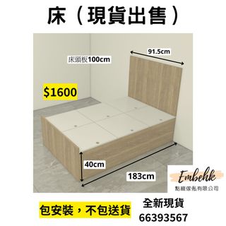 （分類：）位於 。 由 embehkk 提交（商品編號 1230085812，圖片 1）。簡介： 。