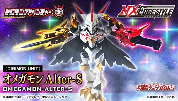 預訂行版魂限NXEDGE STYLE NX DIGIMON UNIT OMEGAMON 數碼暴龍奧米加獸