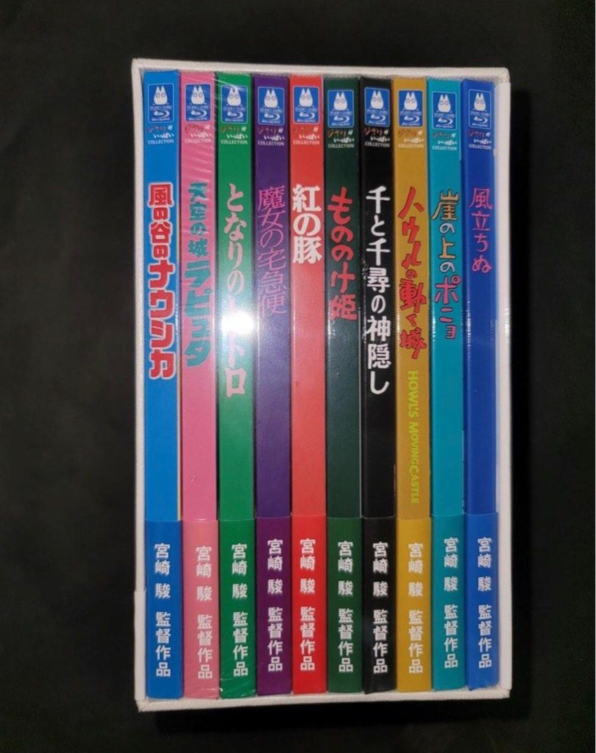 全新）宮崎駿監督作品集Blu-ray Boxset, 興趣及遊戲, 音樂、樂器& 配件