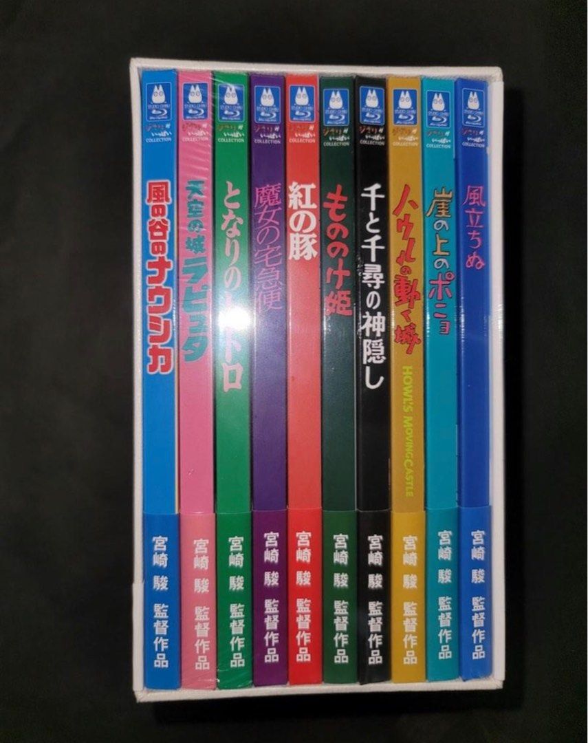 美品) スタジオジブリ 宮崎駿 監督作品集 北米版Blu-ray BOX - アニメ