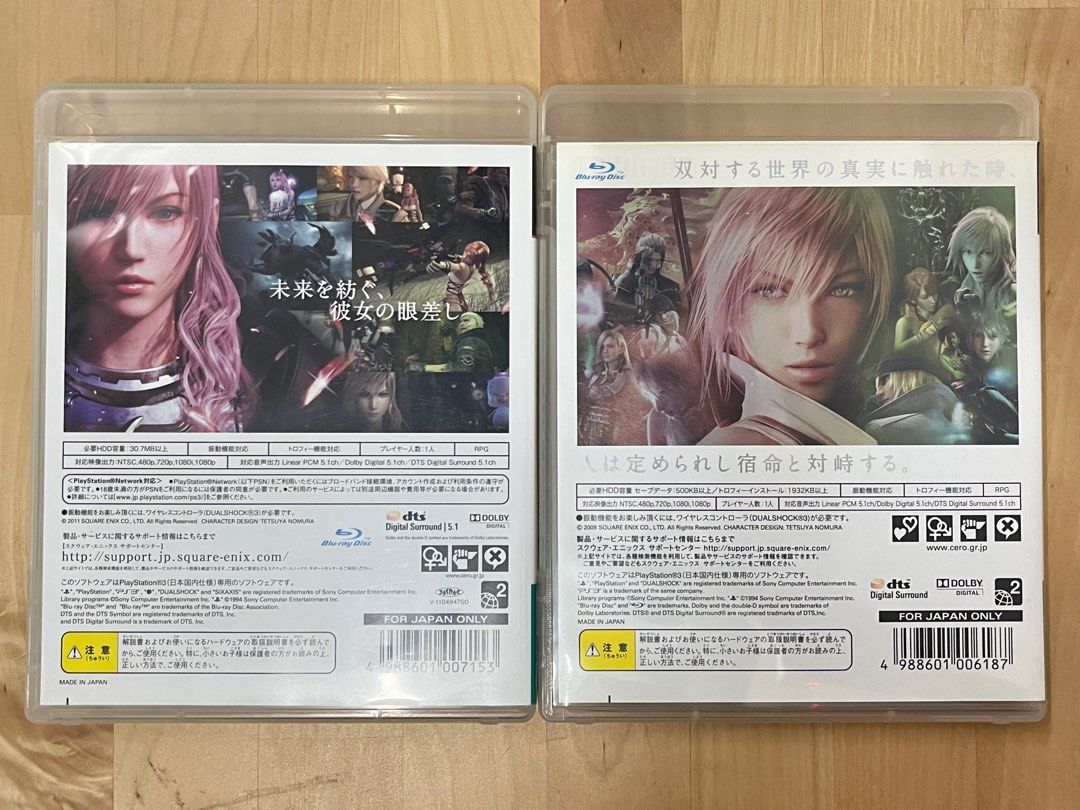 日版PS3 SQUARE ENIX FINAL FANTASY XIII FF XIII-2 太空戰士13 13-2