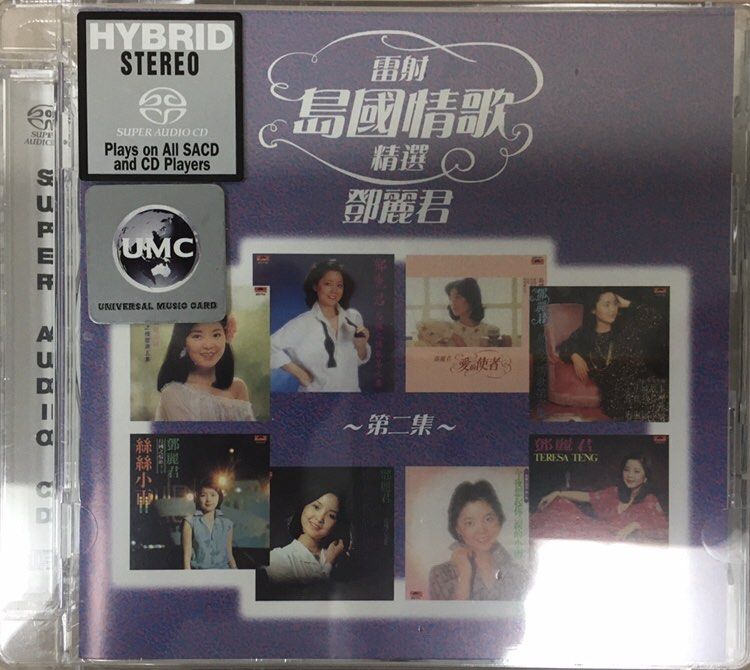 廃盤 CD テレサ・テン 鄧麗君 雷射 島國情歌精選 第1集 1984 Polygram Hong