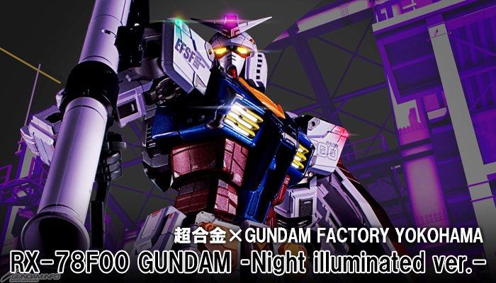 超合金x Gundam Factory Yokohama RX-78F00 -Night illuminated ver