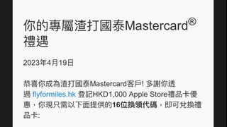 （分類：）位於 。 由 ki1003ki 提交（商品編號 1230059252，圖片 1）。簡介： 。