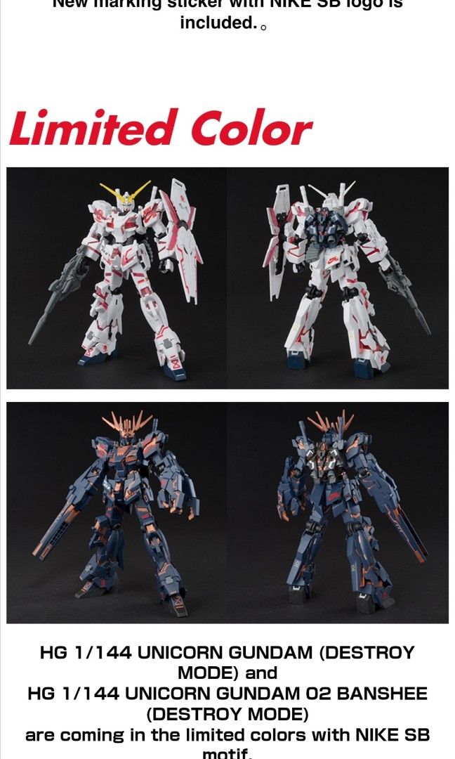 nike bandai gundam