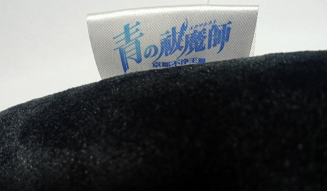 Blue Exorcist KURO Neck Pillow, Hobbies & Toys, Toys & Games on Carousell