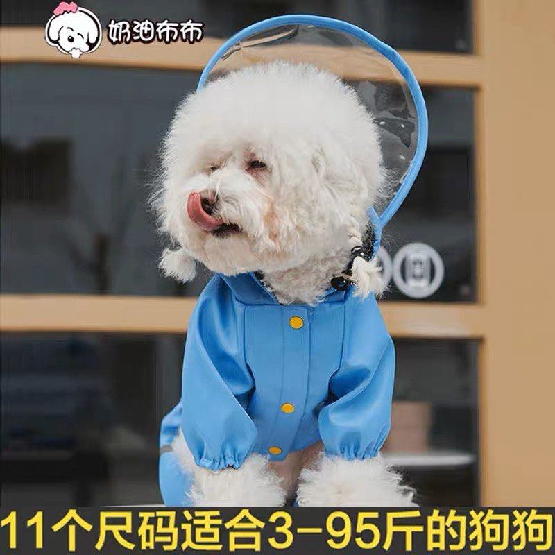 Raincoat big 5 outlet