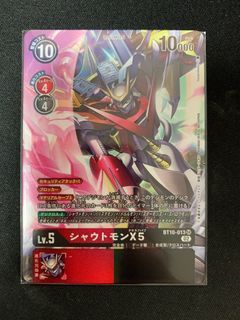 Digimon BT-10 Shoutmon X5 AA | Digimon Jap TCG