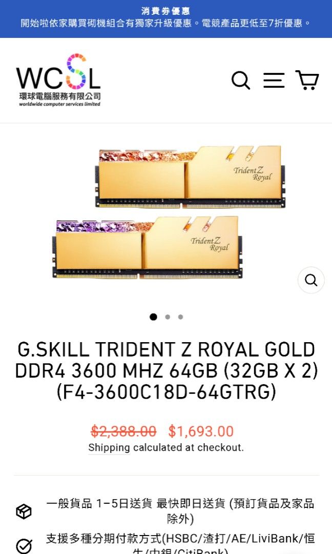 G.Skill Trident Z ROYAL Golden sliver RGB 64GB (2 x 32GB) DDR4