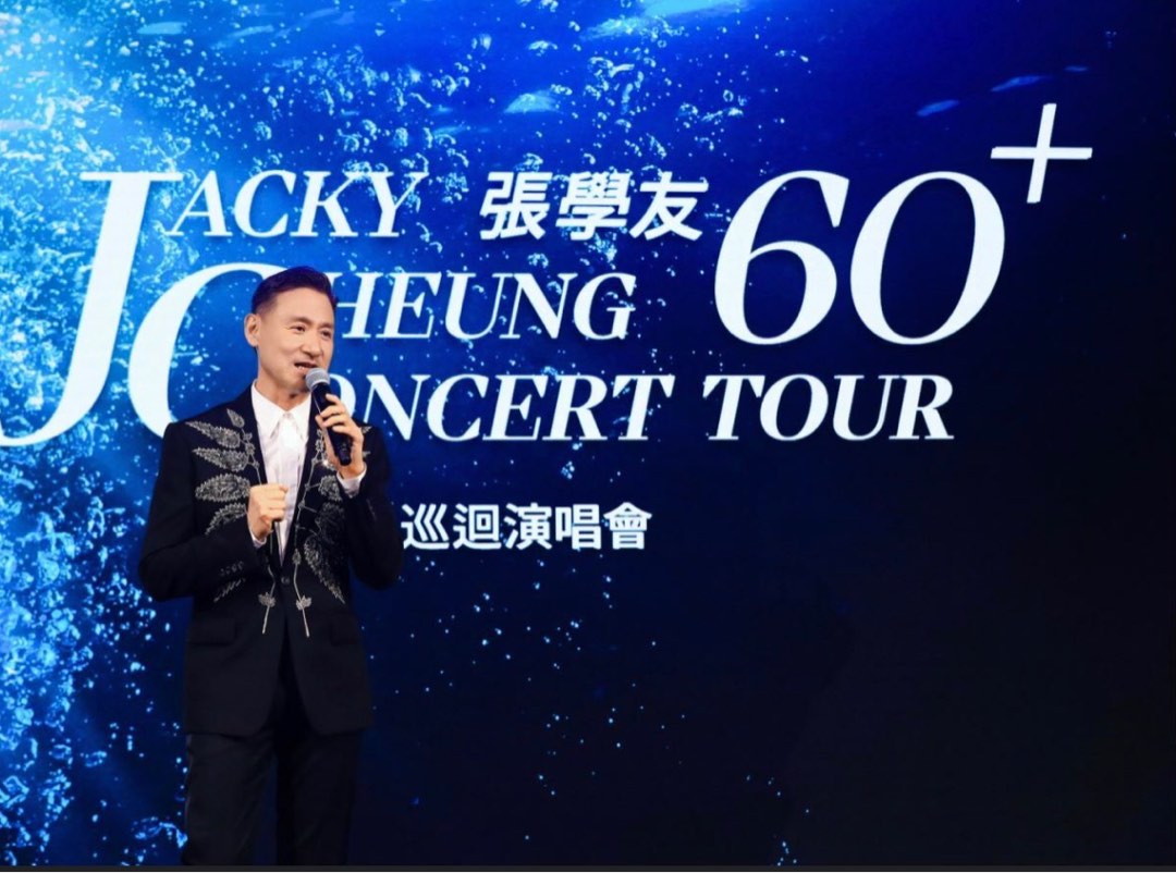 Jacky Cheung Concert Tour 2023, Tickets & Vouchers, Event Tickets on