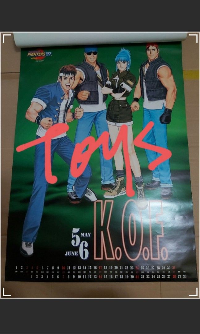 Game Next 香港本地本土電視遊戲Game書Vol.120 最後一本銅鑼灣