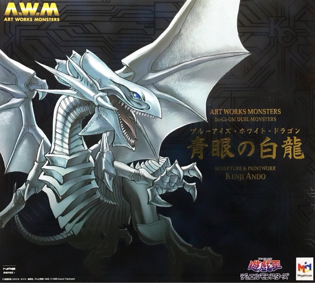 日版Megahouse ART WORKS MONSTERS《遊戲王怪獸之決鬥》青眼白龍（青眼