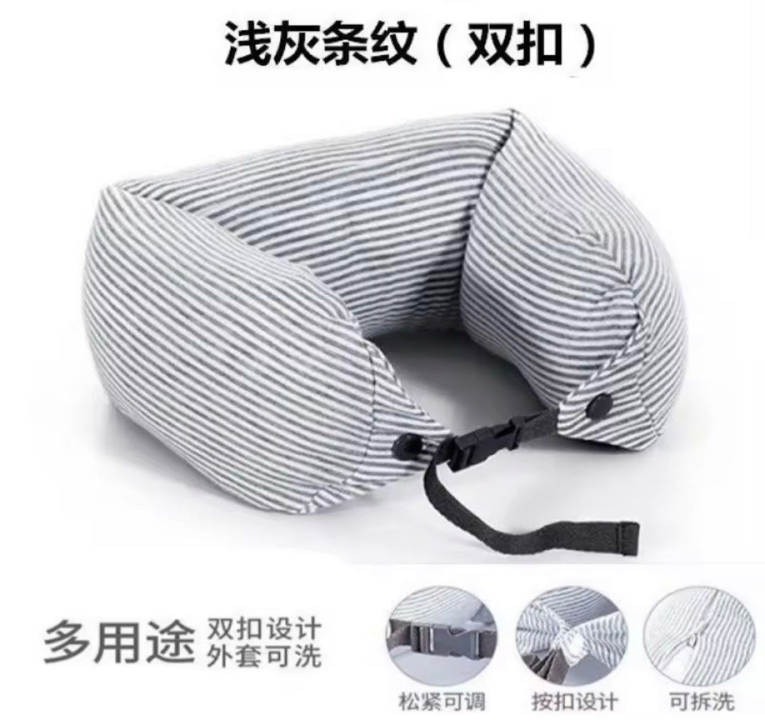 Muji u shape grey white stripe travel neck pillow Furniture Home Living Bedding Towels on Carousell