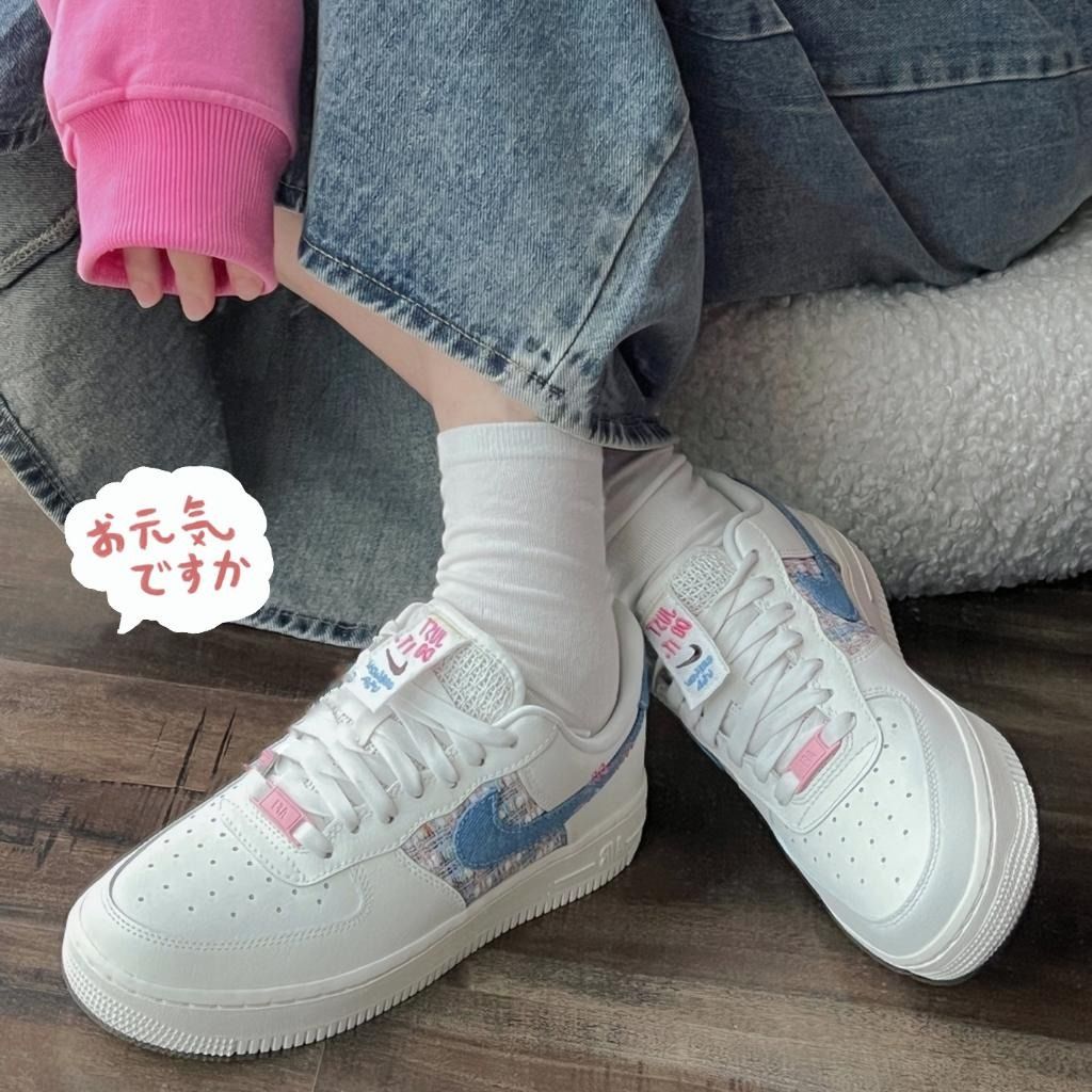 Nike Air Force 1 Low 07 LX Denim Swoosh Boucle Women s