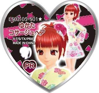 （分類：）位於 。 由 kayse05 提交（商品編號 1230106929，圖片 1）。簡介： 。