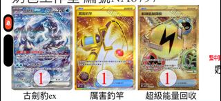 （分類：）位於 。 由 nickellt 提交（商品編號 1230079467，圖片 1）。簡介： 。