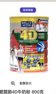 （分類：）位於 。 由 sosoftft 提交（商品編號 1230058362，圖片 1）。簡介： 。