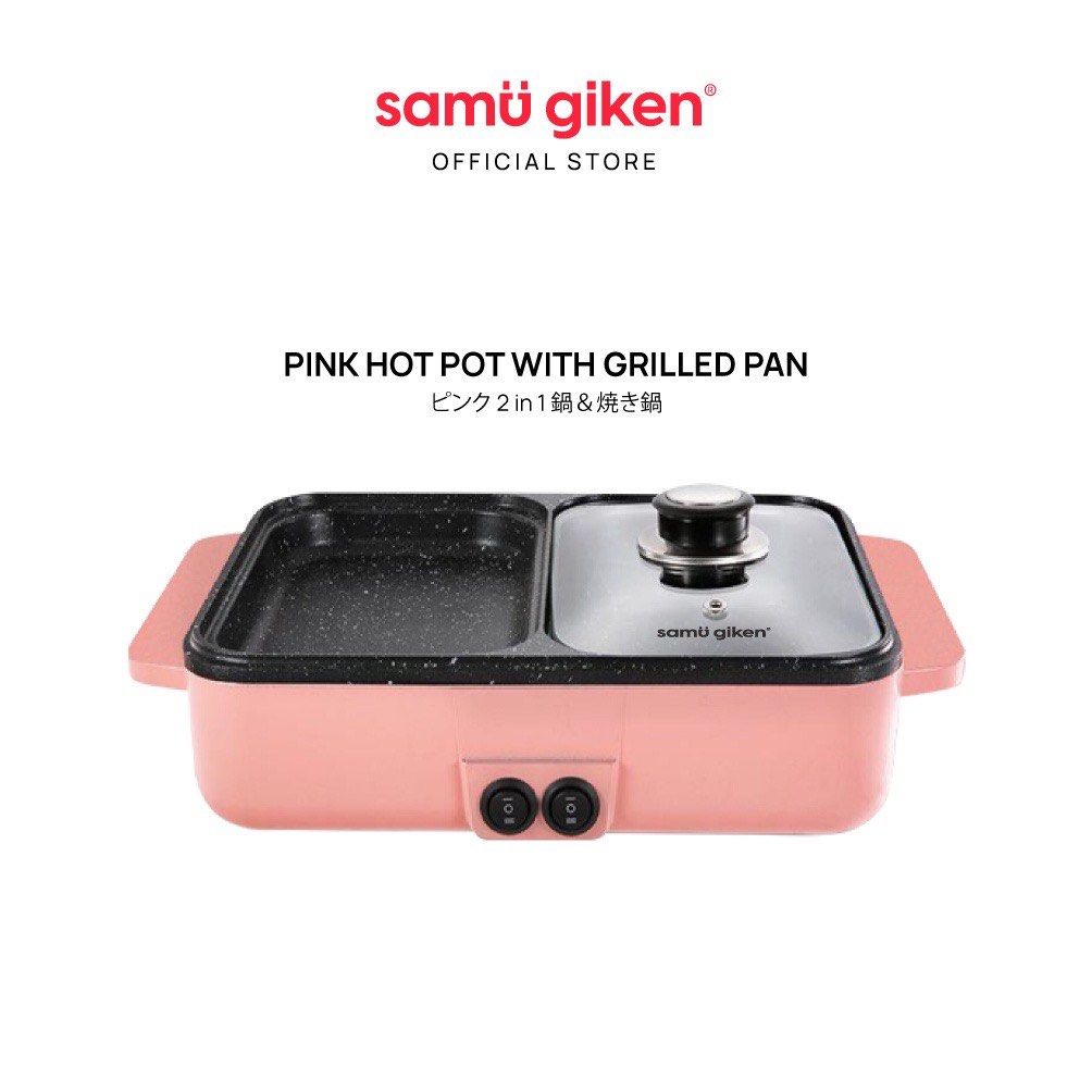 Samu giken multi functional cooker new arrivals