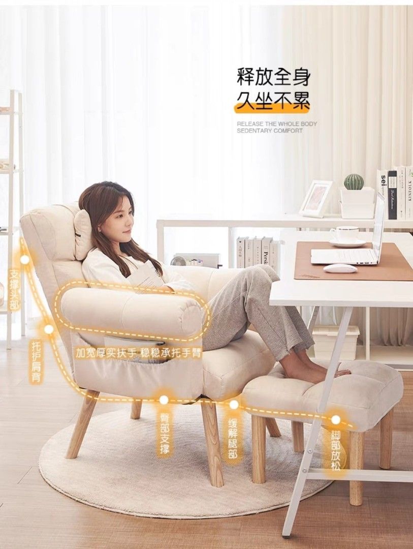 Single sofa / nursing sofa / nursery sofa adjustable, Furniture