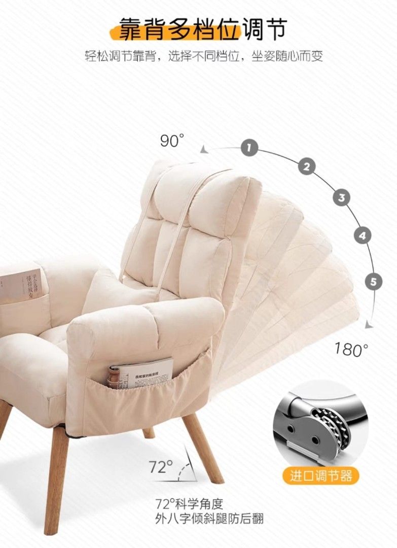 Single sofa / nursing sofa / nursery sofa adjustable, Furniture