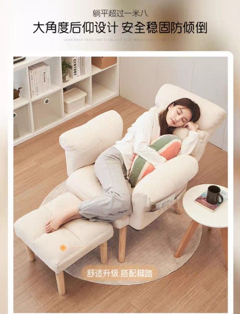 Single sofa / nursing sofa / nursery sofa adjustable, Furniture