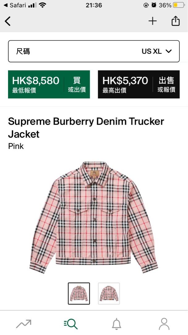 Size XL) Supreme x Burberry Denim Trucker Jacket Pink, 名牌, 服裝- Carousell