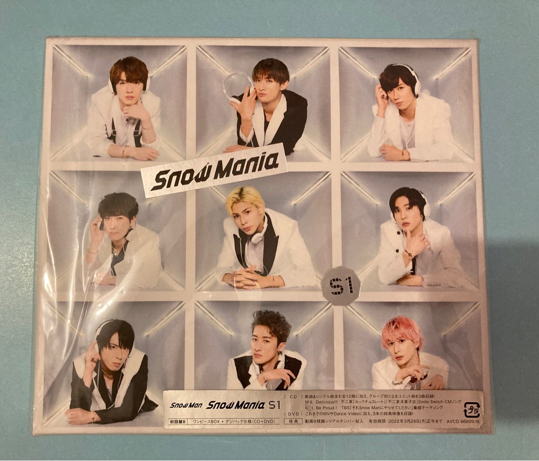 Snow Man 一專1st album Snow Mania 初回盤B, 興趣及遊戲, 收藏品及