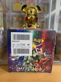 (Category: ) located in . Submitted by PokeSoup (Listing ID 1230098183, Image 1). Description: .