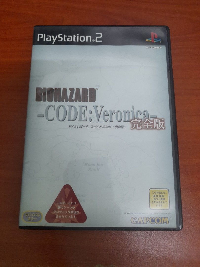 BioHazard Code: Veronica Kanzenhan / BioHazard 4 Value Pack