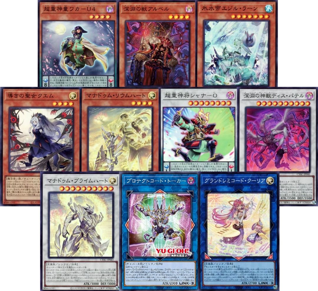 Yugioh OCG CYAC URs and SRs, Hobbies & Toys, Toys & Games on Carousell