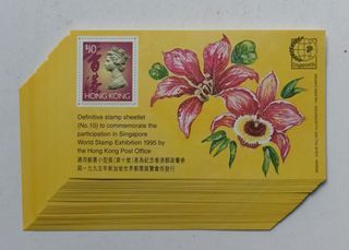 1995年新加坡郵展郵票小型張53張，新票無黃