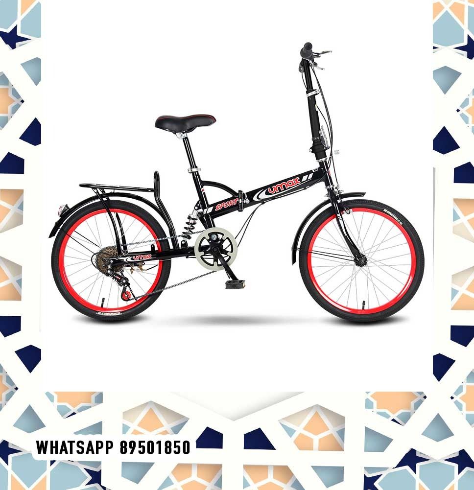 Umax store foldable bike