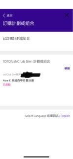（分類：）位於 。 由 topcable 提交（商品編號 1230319053，圖片 1）。簡介： 。