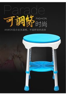 可旋轉洗澡椅鋁合金浴室360度旋轉洗澡椅子老人防滑孕婦淋浴凳 w7073