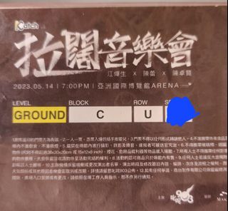 （分類：）位於 。 由 Rock_lamlam 提交（商品編號 1230010802，圖片 1）。簡介： 。