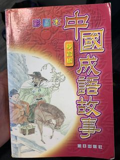 （分類：）位於 。 由 ryanchan1993 提交（商品編號 1230230046，圖片 1）。簡介： 。