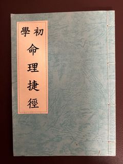（分類：）位於 。 由 mr_water 提交（商品編號 1230243981，圖片 1）。簡介： 。
