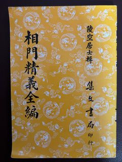 （分類：）位於 。 由 mr_water 提交（商品編號 1230244108，圖片 1）。簡介： 。