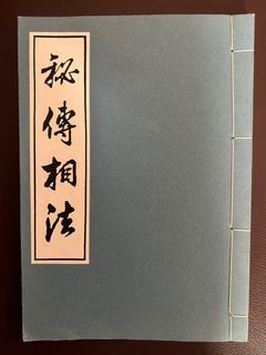 （分類：）位於 。 由 mr_water 提交（商品編號 1230244348，圖片 1）。簡介： 。