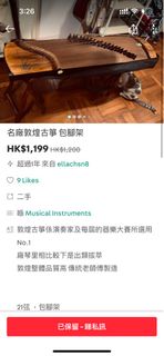 （分類：）位於 。 由 ellachsn8 提交（商品編號 1230246026，圖片 1）。簡介： 。