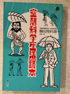 （分類：）位於 。 由 kingsmith126 提交（商品編號 1230252852，圖片 1）。簡介： 。