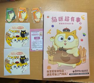 （分類：）位於 。 由 Jesslo123 提交（商品編號 1230278076，圖片 1）。簡介： 。