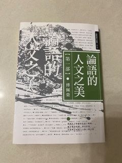 （分類：）位於 。 由 ttinho 提交（商品編號 1230294434，圖片 1）。簡介： 。