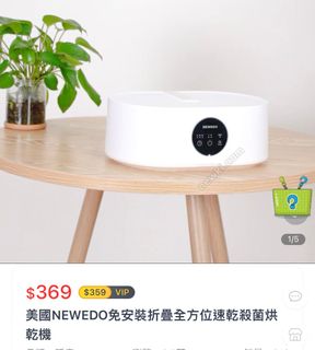 （分類：）位於 。 由 ketobb 提交（商品編號 1230307285，圖片 1）。簡介： 。