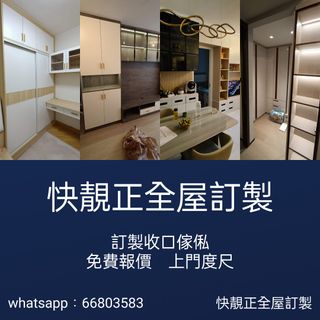 （分類：）位於 。 由 jason7668 提交（商品編號 1126494835，圖片 1）。簡介： 。