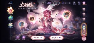 （分類：）位於 。 由 psyche317 提交（商品編號 1230334652，圖片 1）。簡介： 。