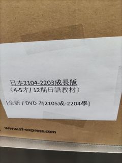 （分類：）位於 。 由 facebook.bbsuper 提交（商品編號 1230346382，圖片 1）。簡介： 。