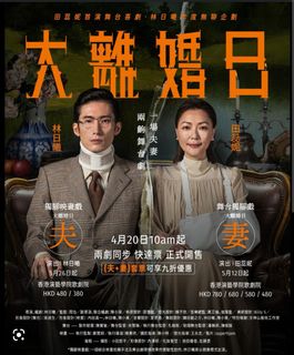 （分類：）位於 。 由 drinktildrop 提交（商品編號 1230323851，圖片 1）。簡介： 。