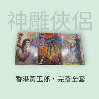 （分類：）位於 。 由 cronaldo_07 提交（商品編號 1230259365，圖片 1）。簡介： 。