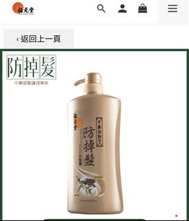（分類：）位於 。 由 magichan 提交（商品編號 1230305154，圖片 1）。簡介： 。